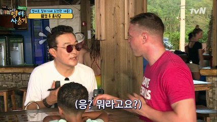 영어 주문도 문제 없어! 일일 알바생 재룡