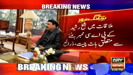 PM Imran Khan meets Railways minister Sheikh Rasheed