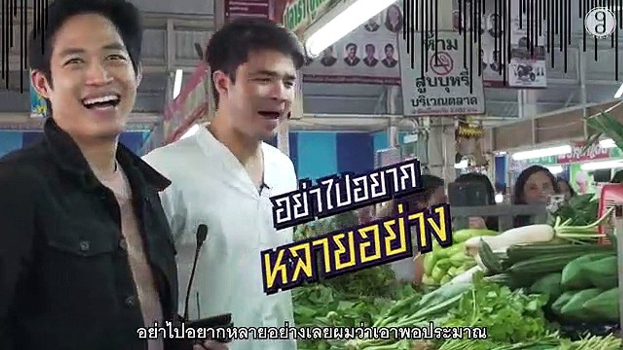 เปิดบ้านว่านที่นี่ที่แรก!! ประเดิม Season 2 | นอนบ้านเพื่อนSS2 EP.1/1
