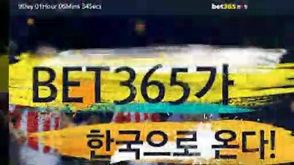 안전한토토사이트추천〃〃gud365。ＣOM【코드: gen6】〃〃인터넷배팅