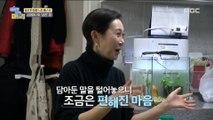 [HOT] Fight her mother-in-law,  이상한 나라의 며느리 20190207