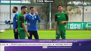 عاجل شبح الإلغاء يواجه ديربي الرجاء و الوداد في الإمارات