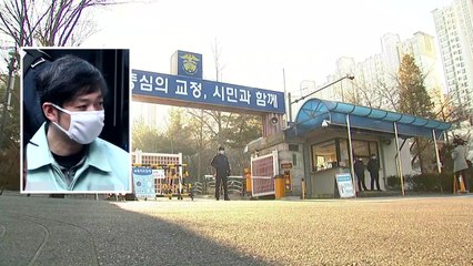 '메신저·메모'로 범행 확인...조재범 성폭행 혐의 송치 / YTN