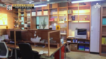 인터넷에서도 HOT 한 갑부의 해산물! 판매부터 레시피까지!! 매출은 쭈-욱♡