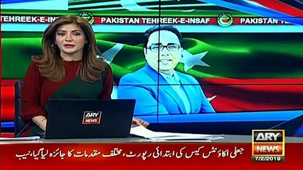 What did Nawaz Sharif's doctors advise? Shahbaz Gill tells