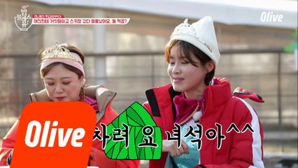 여친 몰래 스키장 간 남자친구?! (사이다 해결ㅋㅋㅋ)