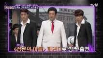 박상민, '코빅'에 출연한 이유! 으리!