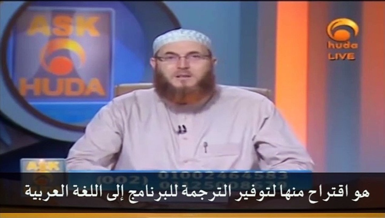JOIN HUDA TV SPREAD THE MESSAGE THE ALLAH’S GUIDANCE-