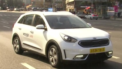 '승차거부 차단·여성 전용' 택시 이달 첫선 / YTN