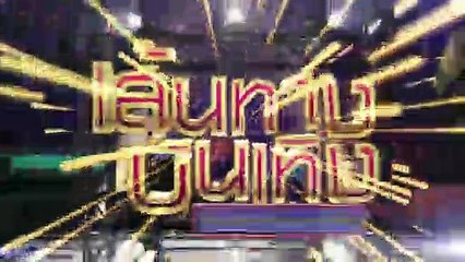 ร้อยป่า : ปูเป้ เกศรินทร์ พาชมบรรยากาศกองถ่ายละคร