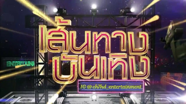 บรรยากาศ Thai Supermodel Contest 2019 รอบ 20 คนสุดท้าย | เฮฮาหลังจอ | Ch7HD