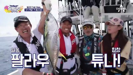 추블리의 '거대 옐로우 핀 튜나'! 과연 10kg을 넘을 수 있을까? (황금배지 각)