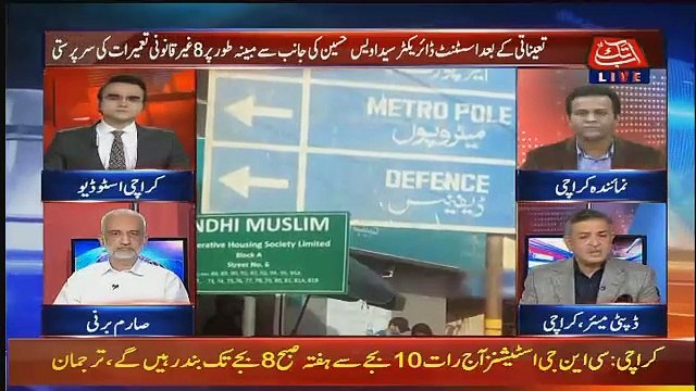 Benaqaab – 7th February 2019