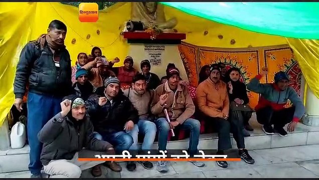 अल्मोड़ा में कड़ाके की ठंड में भी मांगों को लेकर डटे रहे आल्पस कर्मी