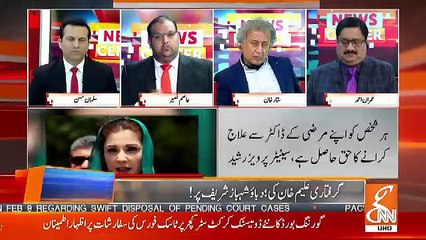 News Center – 7th February 2019