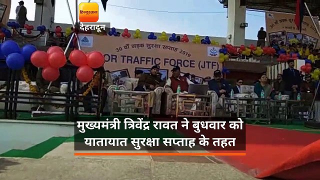 सड़क हादसे रोकना हम सबका दायित्व: सीएम त्रिवेंद्र रावत