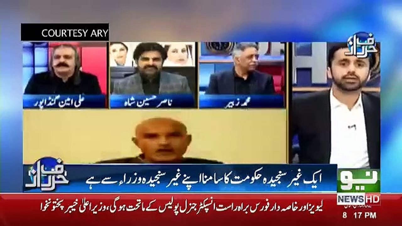 Harf e Raz - 7th February 2019