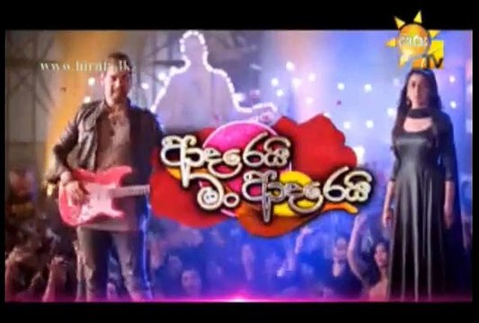 Adarei Man Adarei Teledrama - 830 - 07th February 2019