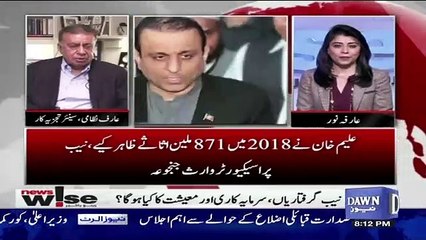 News Wise - 7th Janaury 2019