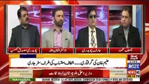Analysis With Asif – 7th February 2019