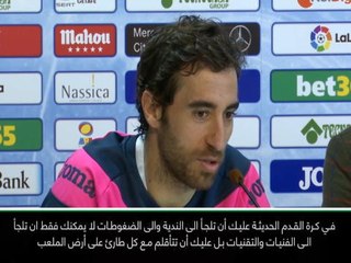 كرة قدم – الدوري الإسباني - خيتافي يلعب بالطريقة الإنكليزية – فلاميني