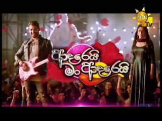 Adarei Man Adarei (830) - 07-02-2019