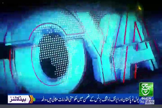 GOYA with Arslan Khalid – 7th February 2019