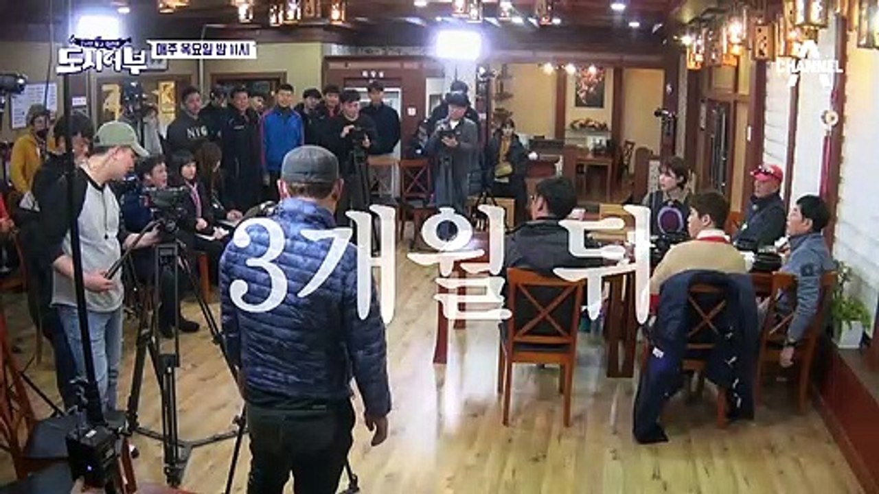 [다음이야기] 도시어부 출연진 vs 도시어부 제작진, 자존심을 건 얼음 위 한판 승부!