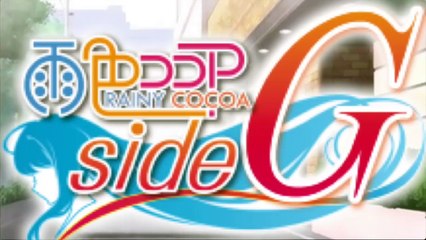 松井恵理子さん主演「雨色ココアsideG」2019年テレビアニメ化決定！！