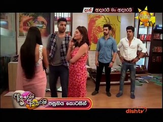 Adarei Man Adarei (830) - 07-02-2019