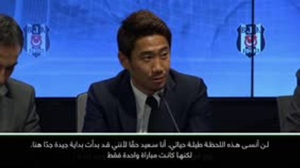 كرة قدم: الدوري التركي الممتاز: بداية مثالية لكاغاوا مع بيشيكتاش