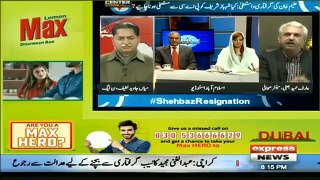 Center Stage with Reham Azhar - 7th February 2019