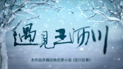 รักสองเรา ไม่อาจลืม23