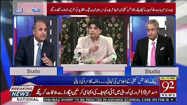 Muqabil - 7th Janaury 2019