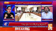 Kia PTI Punjab Assembly Me Aleem Khan Ke Production Orders Ke Lie Application Degi.. Fayaz Ul  Hassan Response