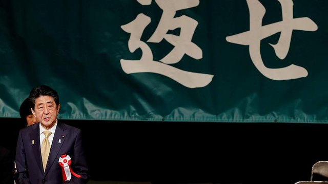 Япония ищет сближения с Россией из-за угрозы со стороны Китая - эксперт