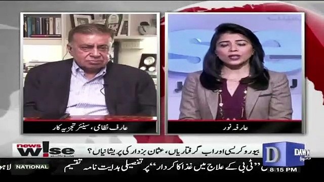 PTI Ke Andar Ke Log Jinper NAB Ke References Hain Kia Wo Imran Khan Ko NAB Me Tarameem Ka Mashora De Sakte Hain.. Arif Nizami Response