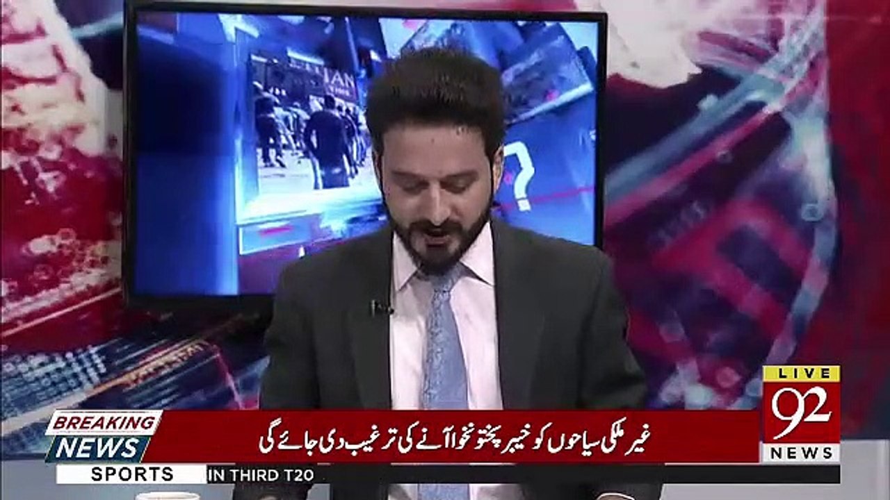 Arif Nizami's Analysis On Maryam Nawaz's Media Talk And Her Tweets