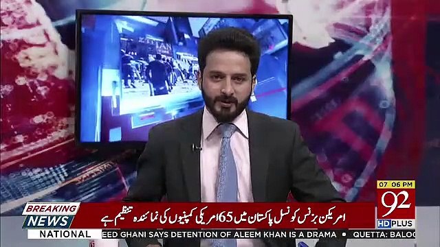 Saeed Ghani's Response on The Federal Government Demand Of Shahbaz Sharif's Resignation