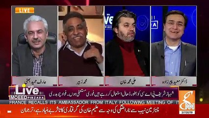 PTI Jitna Is Opposition Ko Support Kar Rahi Hai Utna Kisi Ne Kia Hi Nahi.. Arif Hameed Bhatti