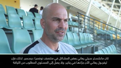 كرة قدم: الدوري الممتاز: ماركوس بابل عن تحدّي ليفربول نحو اللقب