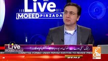 Why Asad Umar Said That We May Not Go To IMF After Seeing Egypt Model.. Hammad Azhar Response