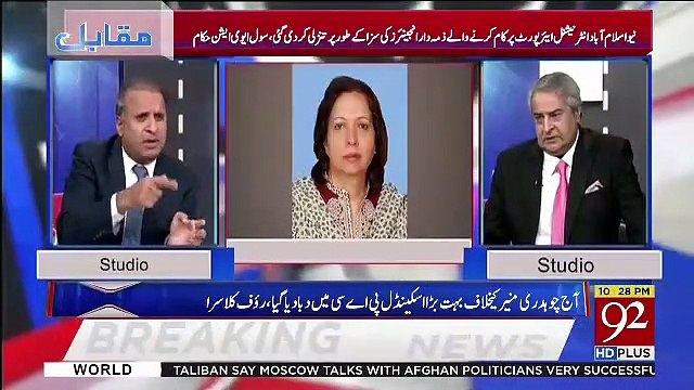 40 Minute Tak Pppra Ka DG,MD Minnatein Kartay Rahay Hain Shahbaz Sharif Ko Khawaja Asif Ko Kay....-Rauf Klasra
