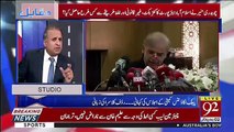 Sardar Nasrullah Nay Shehbaz Sharif Ko Kia Letter Likha -Rauf Klasra