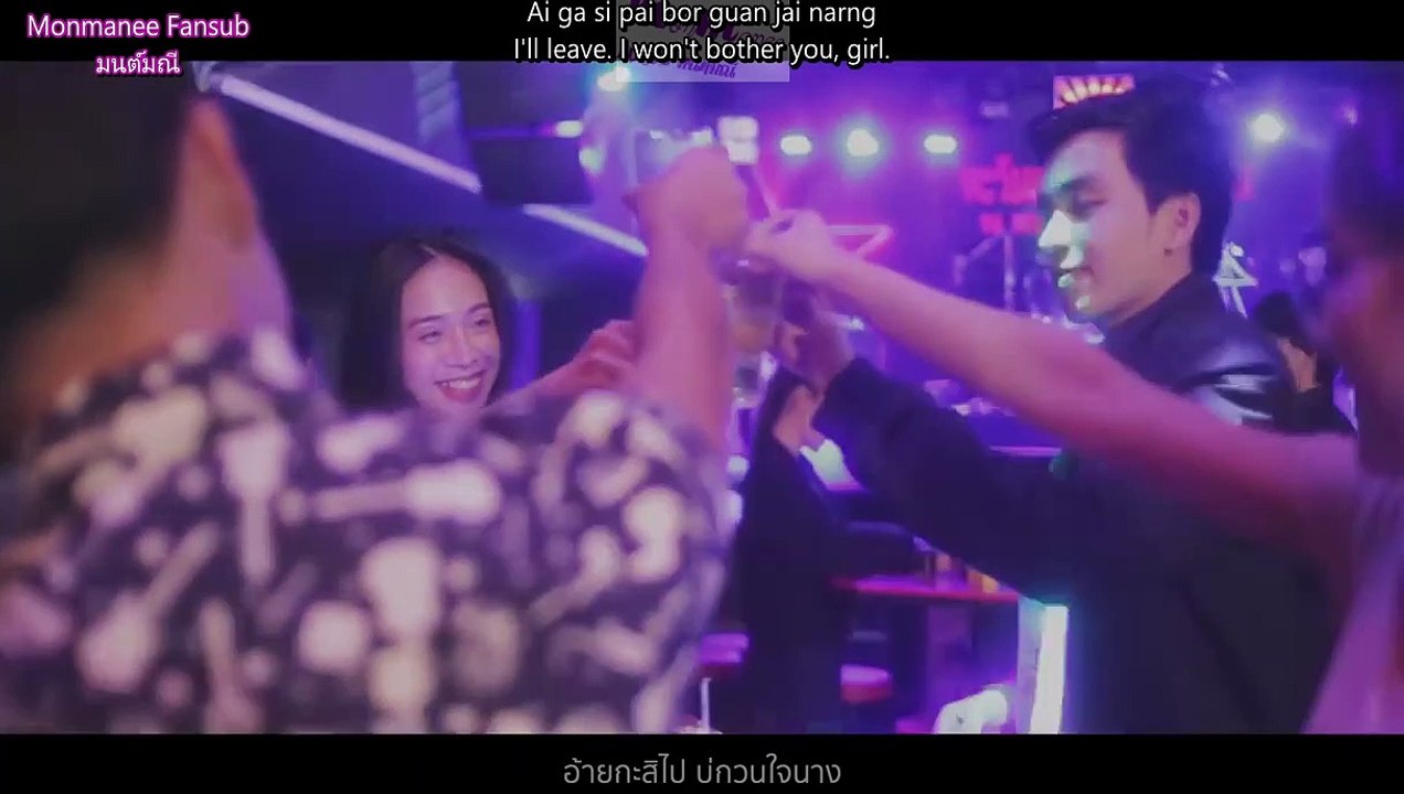 คนเบิ่ดใจ - Person With No Heart [Eng Sub]