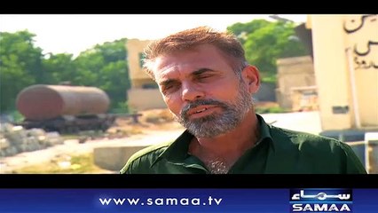 Interrogation | SAMAA TV | February 08, 2019