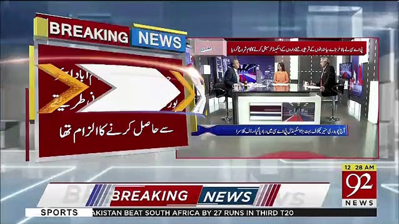 PAC Ijlaas Ki Androoni Kahani Samne Agayi