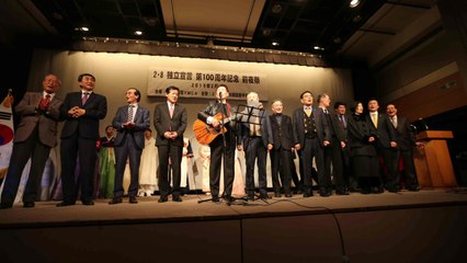 도쿄서 2·8 독립선언 100주년 전야제 열려 / YTN