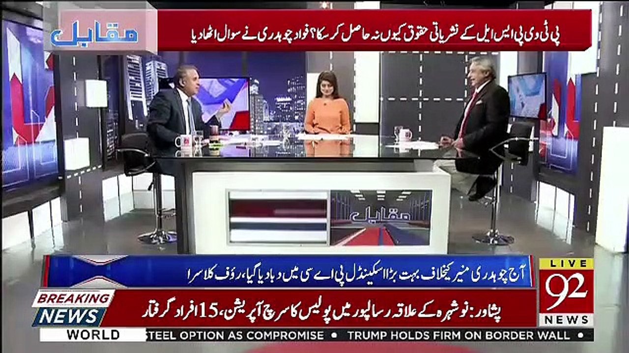 Rauf Klasra Appeals PM Imran Khan