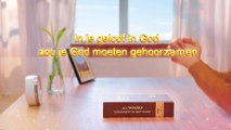 De woorden van de Heilige Geest ‘In je geloof in God zou je God moeten gehoorzamen’ Nederlands